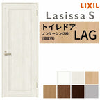 トイレドア ラシッサS LAG ノンケーシング枠 05520/0620/06520/0720/0820/0920 リクシル LIXIL 明かり窓付 錠付き 屋内 セミオーダー 建具 ドア 木製 おしゃれ 室内ドア 交換 リフォーム DIY 【リフォームおたすけDIY】 2枚目