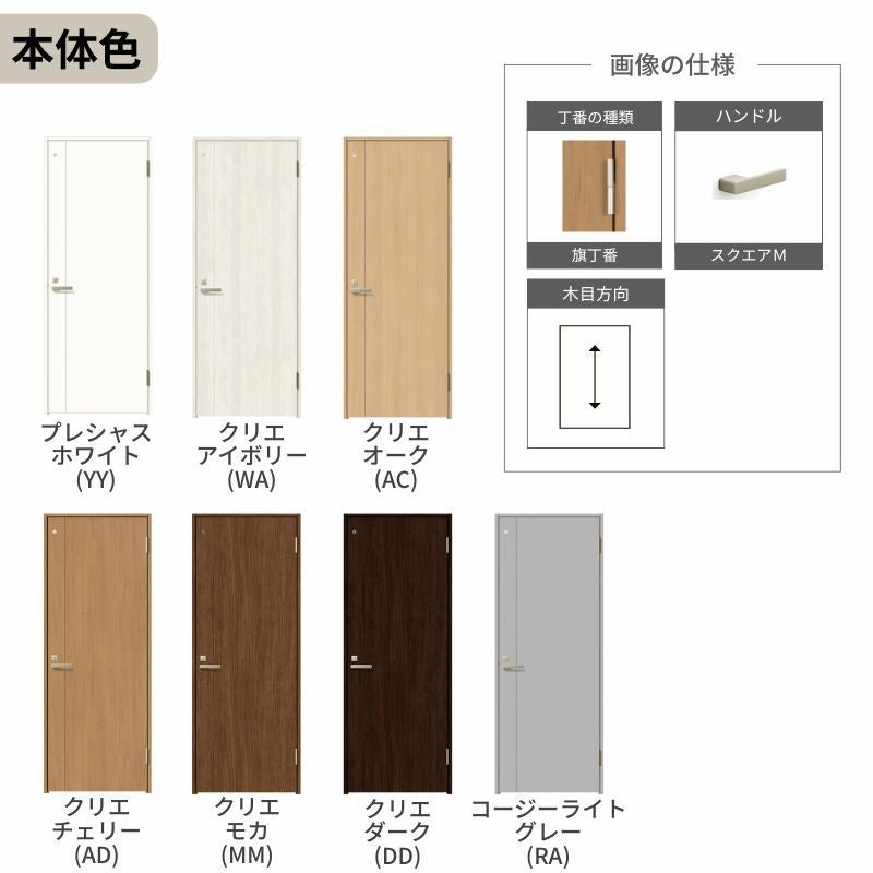 LIXIL トイレドア ラシッサS ノンケーシング枠 LAC 片開き 旗丁番仕様 鍵 採光窓付 05520/0620/06520/07720/0820/0920 建具 トイレ 交換 リフォーム DIY