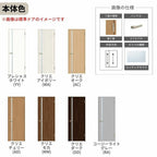 室内ドア ラシッサS 標準ドア LGL ノンケーシング枠 05520/0620/06520/0720/0820/0920 ガラス入りドア 錠付き/錠なし リクシル LIXIL 屋内 セミオーダー 建具 ドア 木製 おしゃれ 室内ドア 交換 リフォーム DIY 【リフォームおたすけDIY】 6枚目