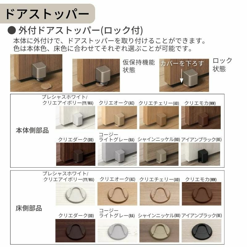 【3年保証付】 LIXIL 室内ドア ラシッサS ノンケーシング枠 LGJ 片開き 旗丁番仕様 錠付き/錠なし 05520/0620/065…