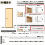 室内ドア ラシッサS 標準ドア LGB ノンケーシング枠 05520/0620/06520/0720/0820/0920 ガラス入りドア 錠付き/錠なし リクシル LIXIL 屋内 セミオーダー 建具 ドア 木製 おしゃれ 室内ドア 交換 リフォーム DIY 【リフォームおたすけDIY】 7枚目