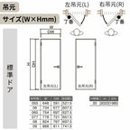 室内ドア ラシッサS 標準ドア LAB ノンケーシング枠 05520/0620/06520/0720/0820/0920 パネルドア 錠付き/錠なし リクシル LIXIL 屋内 セミオーダー 建具 ドア 木製 おしゃれ 室内ドア 交換 リフォーム DIY 【リフォームおたすけDIY】 5枚目