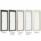 勝手口ドア 全面ガラス 06020 サーモスL W640×H2030mm LIXIL リクシル アルミサッシ 樹脂サッシ 断熱 樹脂アルミ複合窓 勝手口ドア 複層ガラス 樹脂窓 ハイブリッドサッシ 住宅用 家  おたすけ リフォーム DIY 3枚目