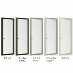 テラスドア 06918 サーモスL W730×H1830mm LIXIL リクシル アルミサッシ 樹脂サッシ 断熱 樹脂アルミ複合窓 勝手口ドア 複層ガラス 樹脂窓 ハイブリッドサッシ 住宅用 家  おたすけ リフォーム DIY 3枚目