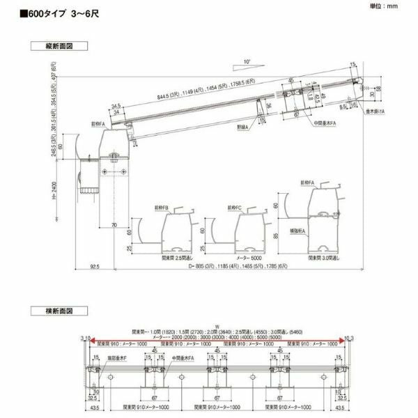 テラス屋根 スピーネ リクシル 2.0間 間口3640×出幅2685mm テラスタイプ 屋根F型 耐積雪対応強度20cm 標準柱 リフォーム DIY 10枚目