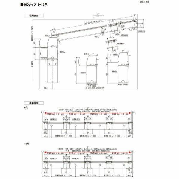 テラス屋根 スピーネ リクシル 2.0間 間口3640×出幅2685mm テラスタイプ 屋根F型 耐積雪対応強度20cm 標準柱 リフォーム DIY 12枚目