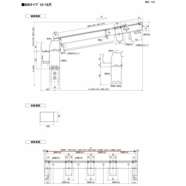 テラス屋根 スピーネ リクシル 2.0間 間口3640×出幅2685mm テラスタイプ 屋根F型 耐積雪対応強度20cm 標準柱 リフォーム DIY 13枚目