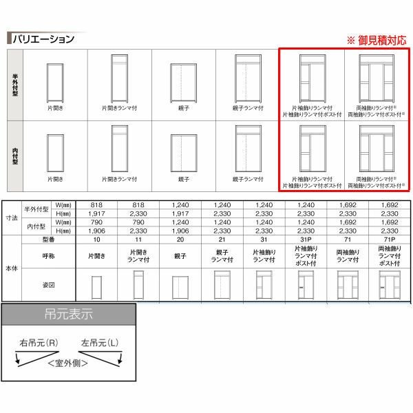 リクシル 玄関ドア クリエラR 片開きドア 16型ランマ無 ドアクローザー付 LIXIL/TOSTEM トステム 玄関ドア 店舗 事務所 住宅 ドア アルミサッシ リフォーム DIY 3枚目