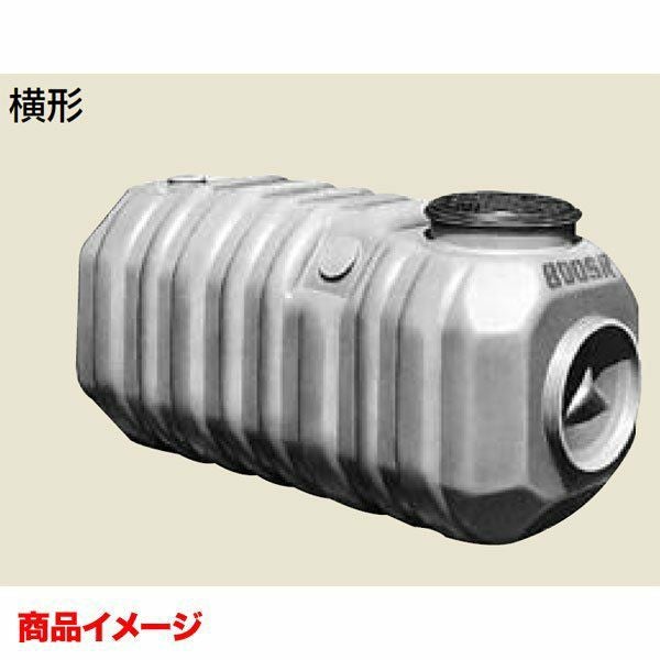 トイレーナ 簡易水洗便器専用便槽 横形 BT-600SR 容量650L 寸法φ1500×745×1140mm 適用家族数5人以下 INAX LIXIL リクシル