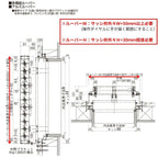 多機能ルーバー 08005 W895×H600mm アルミルーバー 標準タイプ 壁付 上下同時可動タイプ 引き違い窓用 YKK 面格子 YKKap サッシ 防犯 目隠し 防犯対策 後付け 窓 引違い リフォーム DIY