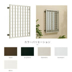 高強度面格子 FLA グリッド格子 17603 W1850×H430mm 壁付 面格子 YKKap アルミサッシ YKK 窓 サッシ 後付け 防犯 頑丈 取付 リフォーム DIY 4枚目