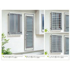 高強度面格子 FLA グリッド格子 17603 W1850×H430mm 壁付 面格子 YKKap アルミサッシ YKK 窓 サッシ 後付け 防犯 頑丈 取付 リフォーム DIY 5枚目