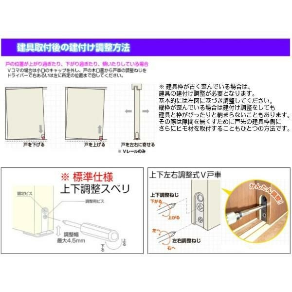 かんたん建具 室内 片引き戸 ふすま襖等取替用引戸 和室出入口 建付け調整部品付 フラット 巾～915×高さ～1820mm オーダーサイズ フラッシュ戸
