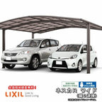 カーポート 4台駐車場 リクシル ネスカR 2台用 縦2連棟 36-50型 W3624×L9922 熱線遮断FRP板DRタイプ 車庫 ガレージ 本体 旧ネスカRワイドリフォームおたすけDIY 公式