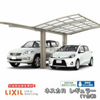 カーポート 2台駐車場 リクシル ネスカR 1台用 Y合掌 24･27-54型 W5126×L5382 熱線遮断FRP板DRタイプ 車庫 ガレージ 本体 旧ネスカRレギュラーリフォームおたすけDIY 公式