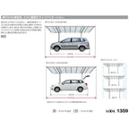 カーポート 1台駐車場 リクシル ネスカR 1台用 基本 27-54型 W2701×L5382 熱線遮断FRP板DRタイプ 屋根材 車庫 ガレージ 本体 旧ネスカRレギュラーリフォームおたすけDIY 公式 5枚目