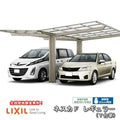 カーポート 2台駐車場 リクシル ネスカF 1台用 Y合掌 24･24-57型 W4816×L5734 ポリカーボネート屋根材 車庫 ガレージ 本体 旧ネスカFレギュラーリフォームおたすけDIY 公式