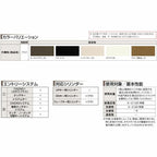 リクシル 玄関ドア クリエラR 親子ドア 20型ランマ無 ドアクローザー付 LIXIL/TOSTEM トステム 玄関ドア 店舗 事務所 住宅 ドア アルミサッシ リフォーム DIY 4枚目