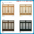 玄関引戸 YKKap れん樹 伝統和風 A06 万本格子腰パネル W3510×H1930 木目柄 12尺4枚建 ランマ無 単板ガラス YKK 玄関引き戸 ドア アルミサッシ リフォーム 2枚目