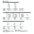キッチンパネル/MEシリーズ対応 見切り材 サイド用2本入り 261.5cm kms2bs2pw リクシル/サンウエーブ 2枚目