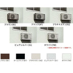 エアコン室外機置き場 ２台用 正面横格子 側面枠のみ 寸法 W2000×D450×H600mm YKKap エアコン室外機置場 規格品 既製品 リフォーム DIY 3枚目
