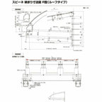 テラス屋根 柱なしタイプ スピーネ リクシル 1.0間 間口1820×出幅885mm ルーフタイプ 屋根R型 耐積雪対応強度50cm リフォーム DIY 10枚目