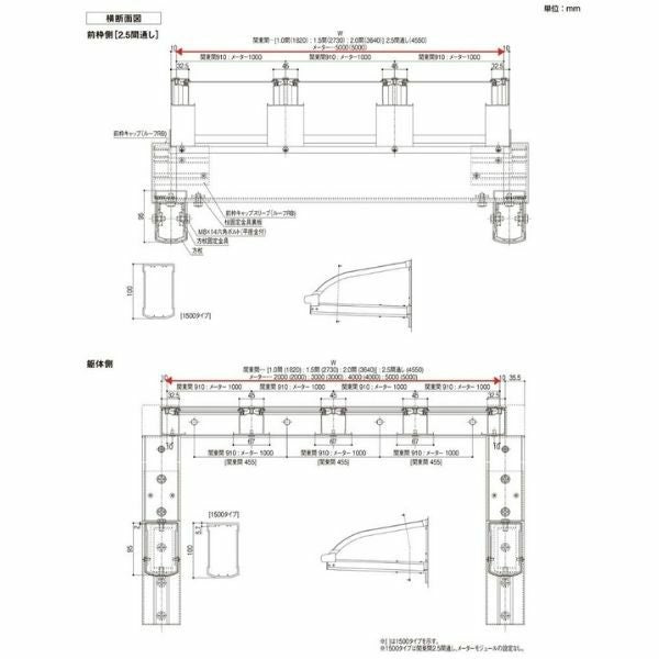 テラス屋根 柱なしタイプ スピーネ リクシル 1.0間 間口1820×出幅885mm ルーフタイプ 屋根R型 耐積雪対応強度50cm リフォーム DIY 11枚目