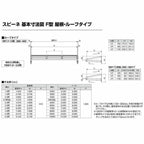 テラス屋根 柱なしタイプ スピーネ リクシル 2.0間 間口3640×出幅885mm ルーフタイプ 屋根F型 耐積雪対応強度20cm リフォーム DIY 8枚目