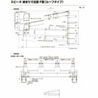 テラス屋根 柱なしタイプ スピーネ リクシル 2.0間 間口3640×出幅885mm ルーフタイプ 屋根F型 耐積雪対応強度20cm リフォーム DIY 10枚目