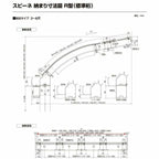 テラス屋根 スピーネ リクシル 間口2000×出幅1185mm 造り付け屋根タイプ 屋根R型 耐積雪対応強度20cm 標準柱 リフォーム DIY 9枚目