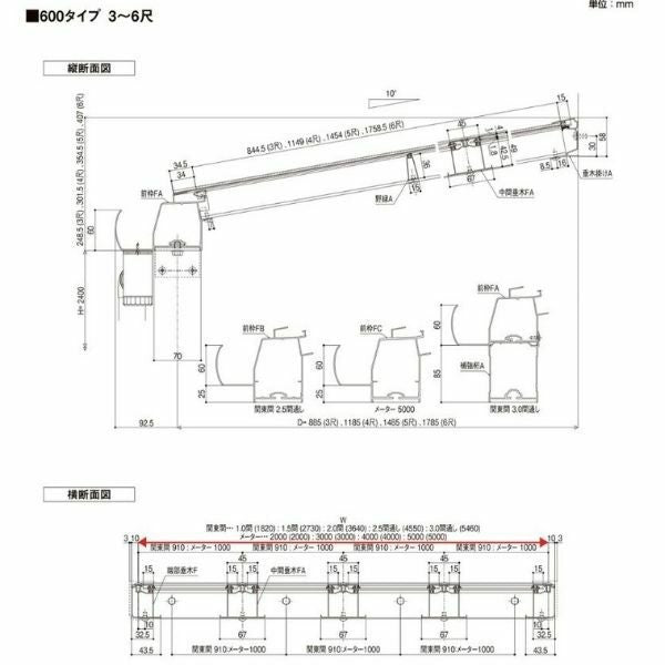 テラス屋根 スピーネ リクシル 2.5間通し 間口4550×出幅1485mm 造り付け屋根タイプ 屋根F型 耐積雪対応強度20cm 標準柱 リフォーム DIY 9枚目