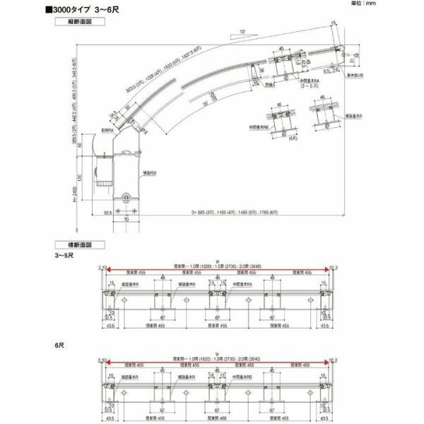 テラス屋根 スピーネ リクシル 1.5間 間口2730×出幅885mm テラスタイプ 屋根R型 耐積雪対応強度100cm 標準柱 リフォーム DIY 10枚目
