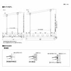 テラス屋根 スピーネ リクシル 1.0間 間口1820×出幅1785mm テラスタイプ 屋根R型 耐積雪対応強度100cm 標準柱 リフォーム DIY 9枚目