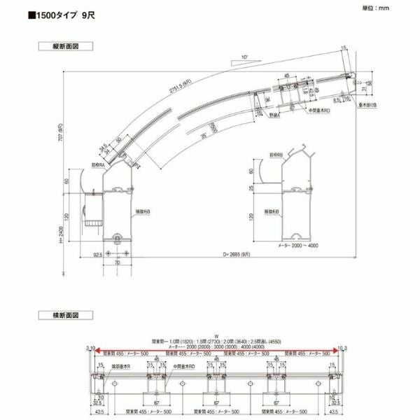 テラス屋根 スピーネ リクシル 1.0間 間口1820×出幅2685mm テラスタイプ 屋根R型 耐積雪対応強度50cm 標準柱 リフォーム DIY 12枚目