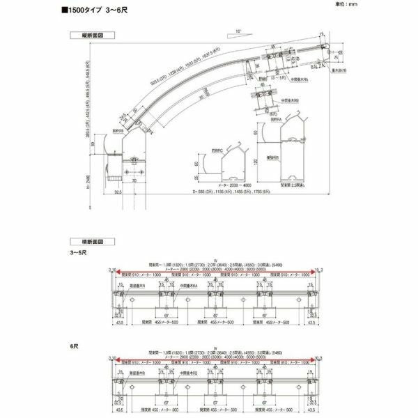 テラス屋根 スピーネ リクシル 1.0間 間口1820×出幅2385mm テラスタイプ 屋根R型 耐積雪対応強度50cm 標準柱 リフォーム DIY 10枚目