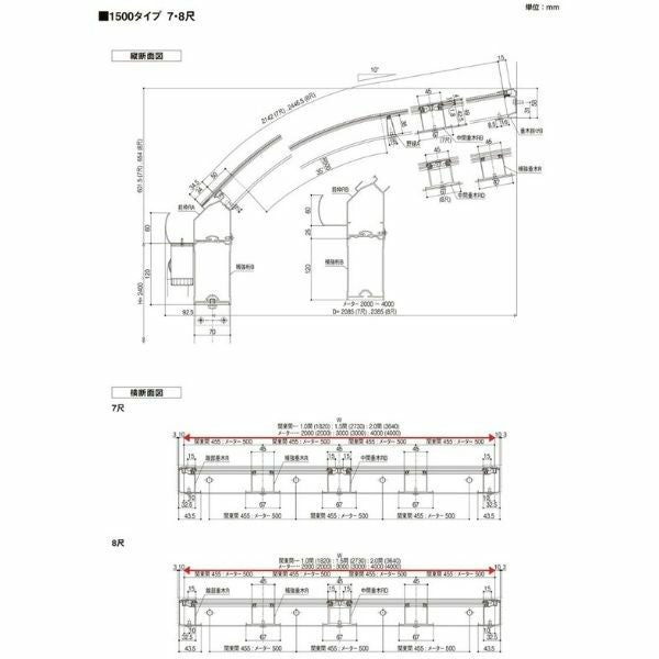 テラス屋根 スピーネ リクシル 1.0間 間口1820×出幅2385mm テラスタイプ 屋根R型 耐積雪対応強度50cm 標準柱 リフォーム DIY 11枚目