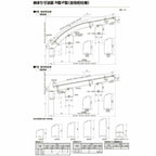 テラス屋根 スピーネ リクシル 間口4000×出幅2385mm テラスタイプ 屋根R型 耐積雪対応強度20cm 自在桁 リフォーム DIY 10枚目