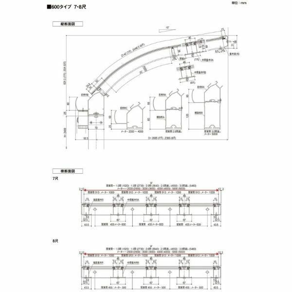 テラス屋根 スピーネ リクシル 間口5000×出幅2985mm テラスタイプ 屋根R型 耐積雪対応強度20cm 標準柱 リフォーム DIY 11枚目
