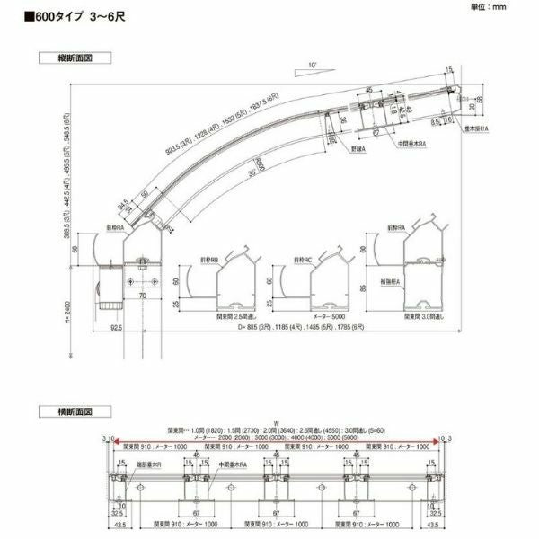 テラス屋根 スピーネ リクシル 間口3000×出幅2385mm テラスタイプ 屋根R型 耐積雪対応強度20cm 標準柱 リフォーム DIY 10枚目