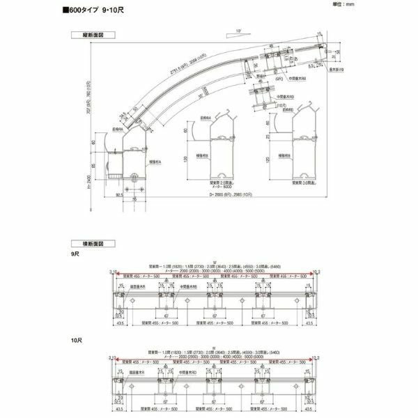 テラス屋根 スピーネ リクシル 間口3000×出幅2385mm テラスタイプ 屋根R型 耐積雪対応強度20cm 標準柱 リフォーム DIY 12枚目