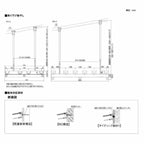 テラス屋根 スピーネ リクシル 1.0間 間口1820×出幅1785mm テラスタイプ 屋根F型 耐積雪対応強度100cm 標準柱 リフォーム DIY 9枚目