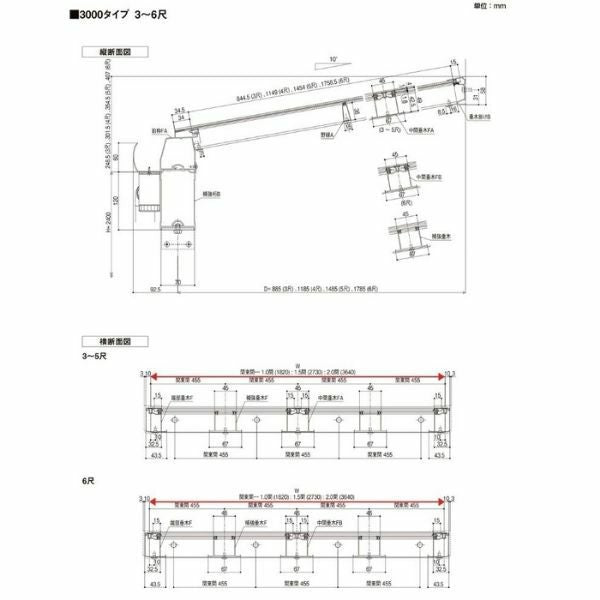 テラス屋根 スピーネ リクシル 1.0間 間口1820×出幅1785mm テラスタイプ 屋根F型 耐積雪対応強度100cm 標準柱 リフォーム DIY 10枚目