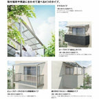 テラス屋根 スピーネ リクシル 1.0間 間口1820×出幅2385mm テラスタイプ 屋根F型 耐積雪対応強度50cm 標準柱 リフォーム DIY 2枚目