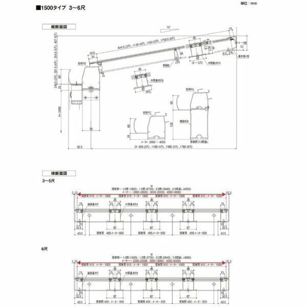 テラス屋根 スピーネ リクシル 1.0間 間口1820×出幅2385mm テラスタイプ 屋根F型 耐積雪対応強度50cm 標準柱 リフォーム DIY 10枚目