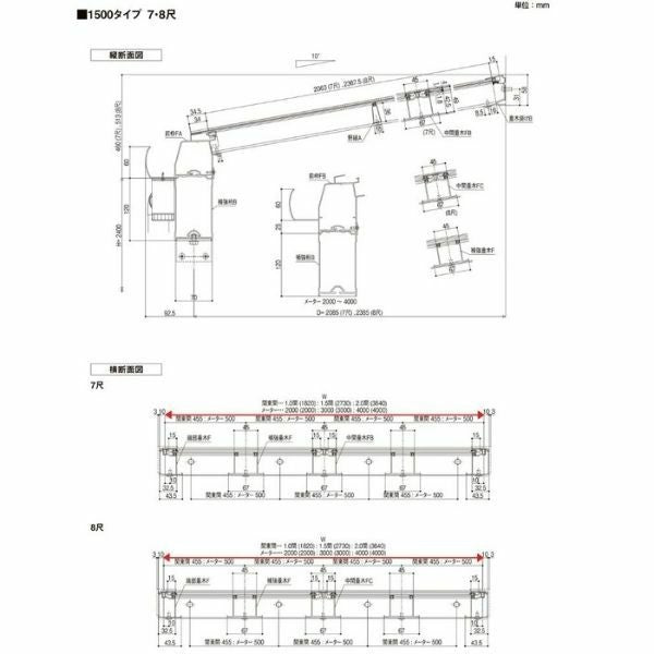 テラス屋根 スピーネ リクシル 1.0間 間口1820×出幅2385mm テラスタイプ 屋根F型 耐積雪対応強度50cm 標準柱 リフォーム DIY 11枚目