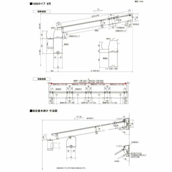 テラス屋根 スピーネ リクシル 1.0間 間口1820×出幅1185mm テラスタイプ 屋根F型 耐積雪対応強度50cm 標準柱 リフォーム DIY 12枚目