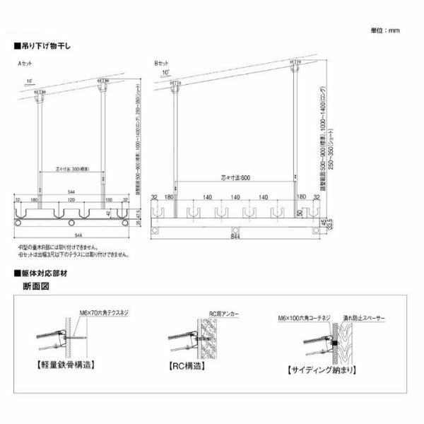 テラス屋根 スピーネ リクシル 3.0間通し 間口5460×出幅1785mm テラスタイプ 屋根F型 耐積雪対応強度20cm 自在桁 リフォーム DIY 9枚目