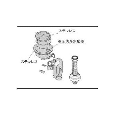 LIXIL/TOSTEM 住器用部品 キッチン 排水部 排水部品：Sトラツプ高圧洗浄用 D60 排水セット(PKTNHSP)[KKZZZZ583P] [リクシル][トステム]