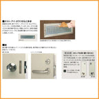 玄関ドア 勝手口ドア 汎用ドア LIXIL ロンカラーフラッシュドア半外付ランマ無 フラット 握り玉仕様 0620 枠寸法W600×H1974【リクシル】【トステム】【TOSTEM】 5枚目