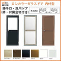 ロンカラーガラスドア 内付型 0718 W750×H1841mm 勝手口ドア 単板ガラス アルミサッシ 鍵3本付リクシル LIXIL トステム TOSTEM ドア 裏口 勝手口 工場 倉庫 物置 事務所 安い ドア 建具 リフォーム DIY